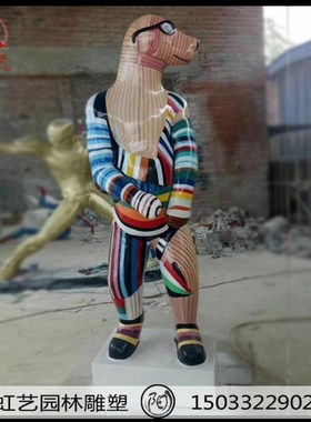 玻璃钢卡通大型酷酷狗雕塑庭院游乐园装饰工艺品户外园林景观摆件