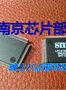 LPC47M554-NC LPC47M534-NC