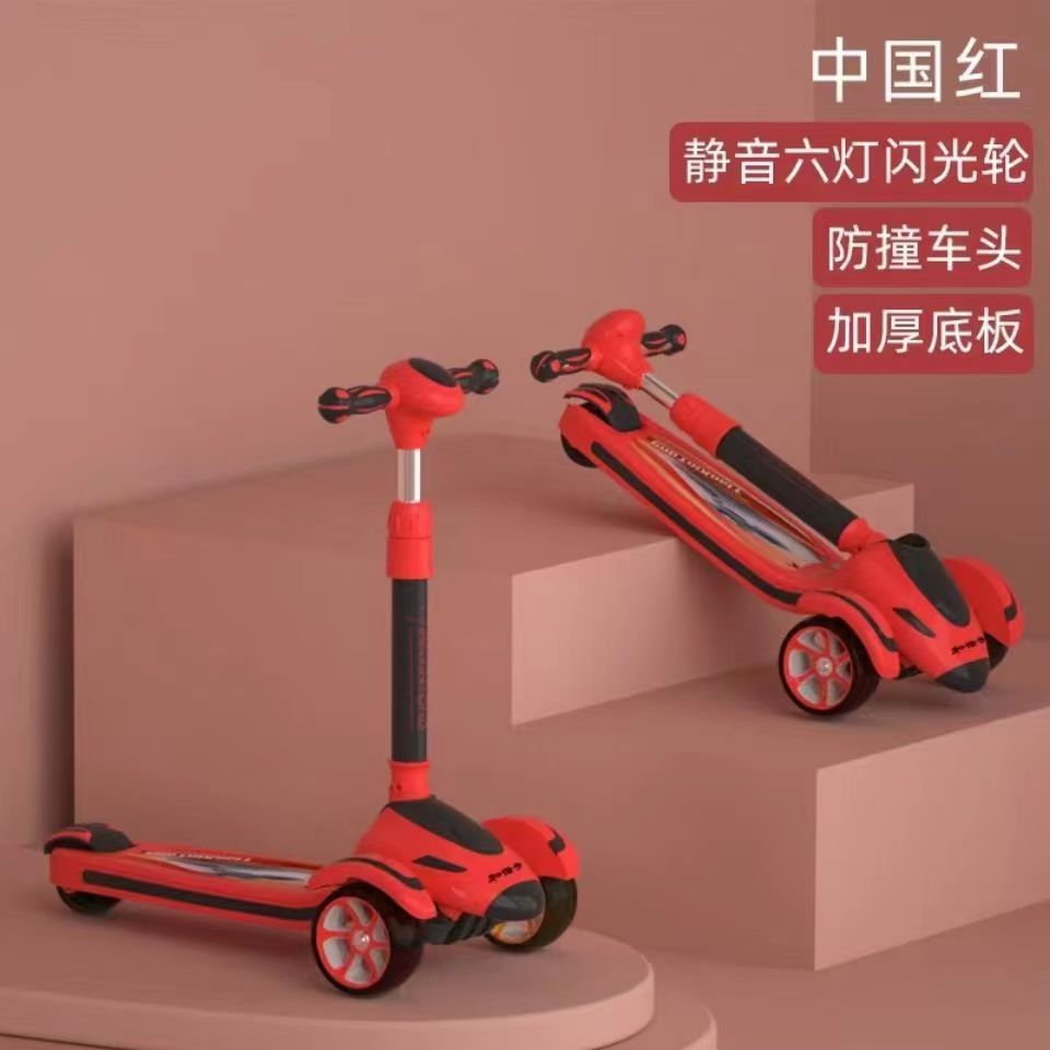 极速儿童三轮滑板车2-6岁宝宝滑行车音乐灯光加厚底板高低可调滑