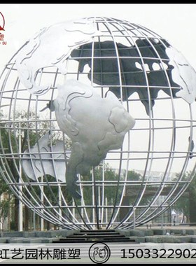 不锈钢地球仪雕塑彩不锈钢大型城市园林校园雕塑球形艺术金属雕塑