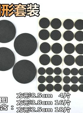 New dining table and chair base tea table protectivel covp