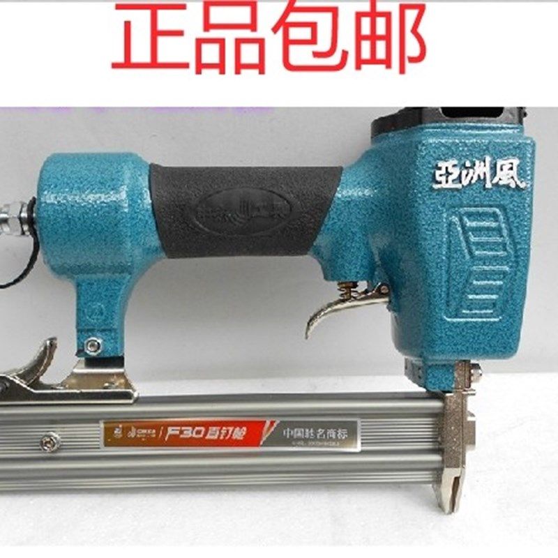 极速亚洲风气钉枪中杰气动工具 气钉枪 亚洲风 F30 T50T64