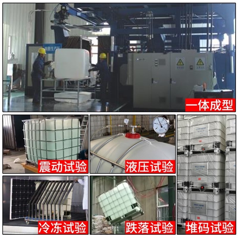 好货方形桶塑料化工桶1吨水桶储水罐吨桶集装桶加厚500L全新柴油