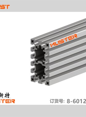 极速工业铝合金型材60120铝型材框架12060加厚型承重横梁铝导轨桁