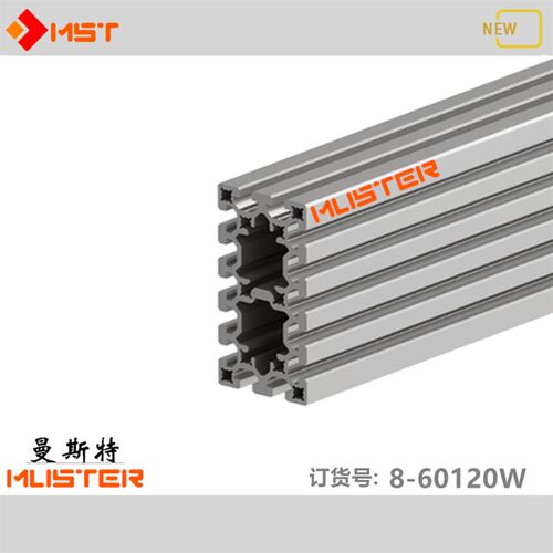 极速工业铝合金型材60120铝型材框架12060加厚型承重横梁铝导轨桁