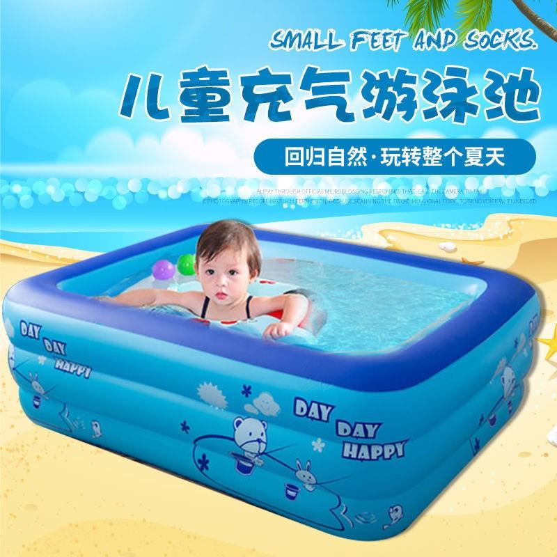 好货儿童充气游泳池超大号家用戏水池婴儿小孩游S泳桶加厚海洋球
