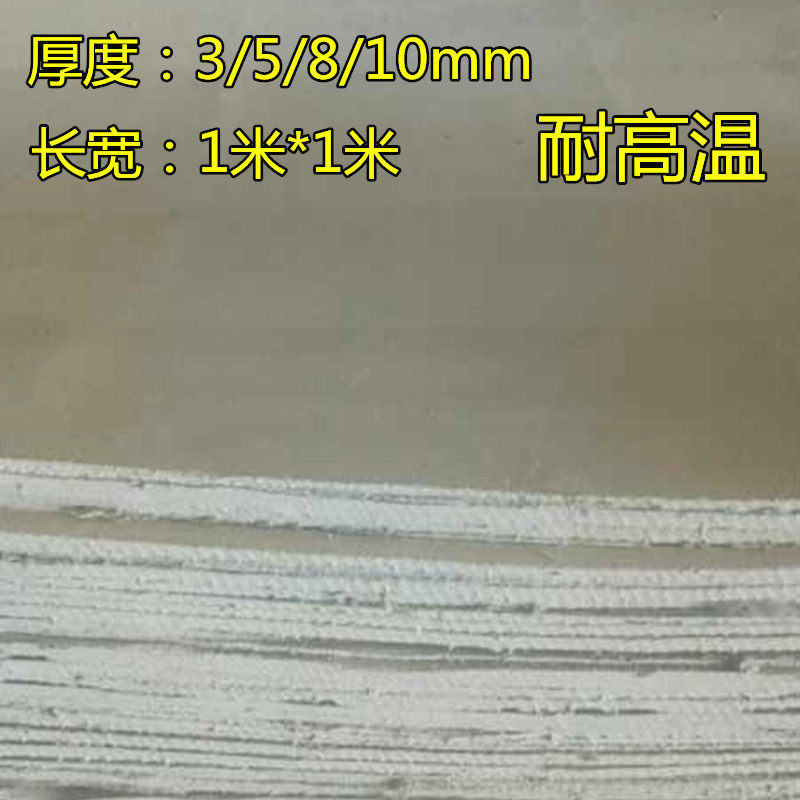 极速石棉白板耐高温0.5/1/2/3/5/8/10mm锅炉密封易碎石棉纤维板包