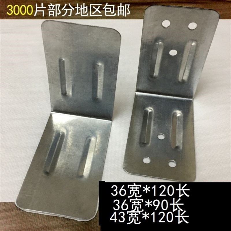 90度铁质角铁j木箱铁护角包角连接片保护角直角皮包护边固定铁片