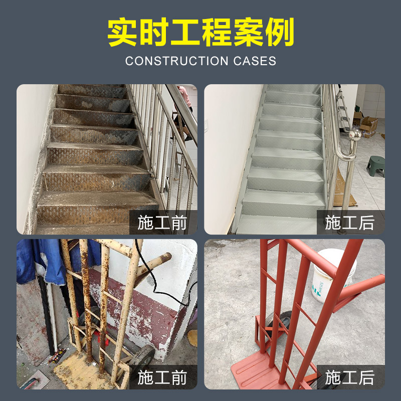 铁锈转化剂水性金属防锈漆防腐翻新铁门窗栏杆底漆免打磨除锈油漆