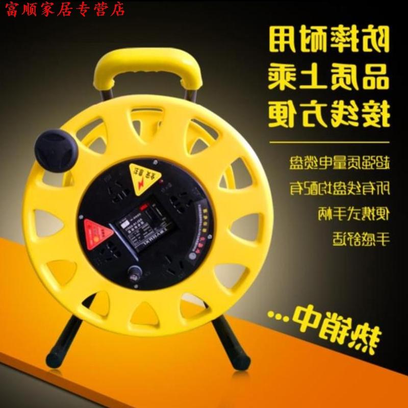 。收线器电动缆小型移动大号绕线盘自手摇收缩工字轮拖线盘收纳电
