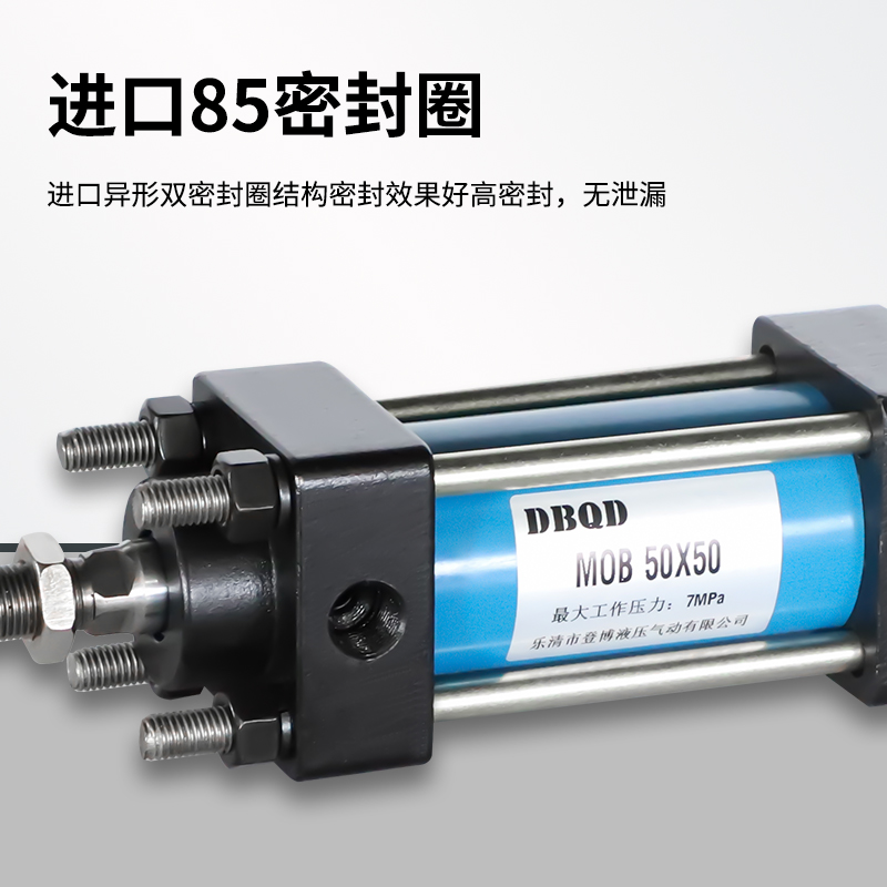 4吨大推力液压油缸MOB100X25/50/75拉伸模具冲压冲孔定位夹紧顶升