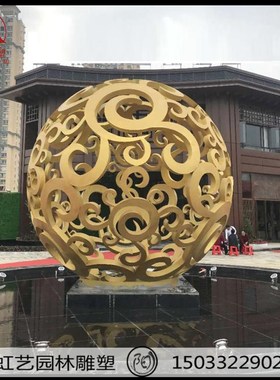 不锈钢镂空球雕塑金属地球仪球体金属雕塑市广场商场景观园林雕塑