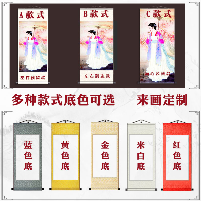 定制个人写真复古丝绸卷轴挂画古装照片影楼婚纱照海报定做中式画