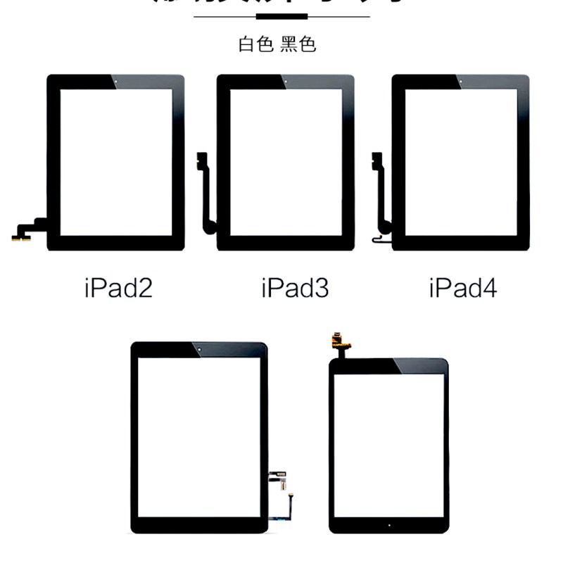 ipad2/3/4/5/iPad7五代原装液晶屏 触摸外屏 拆机显示屏 屏幕总成