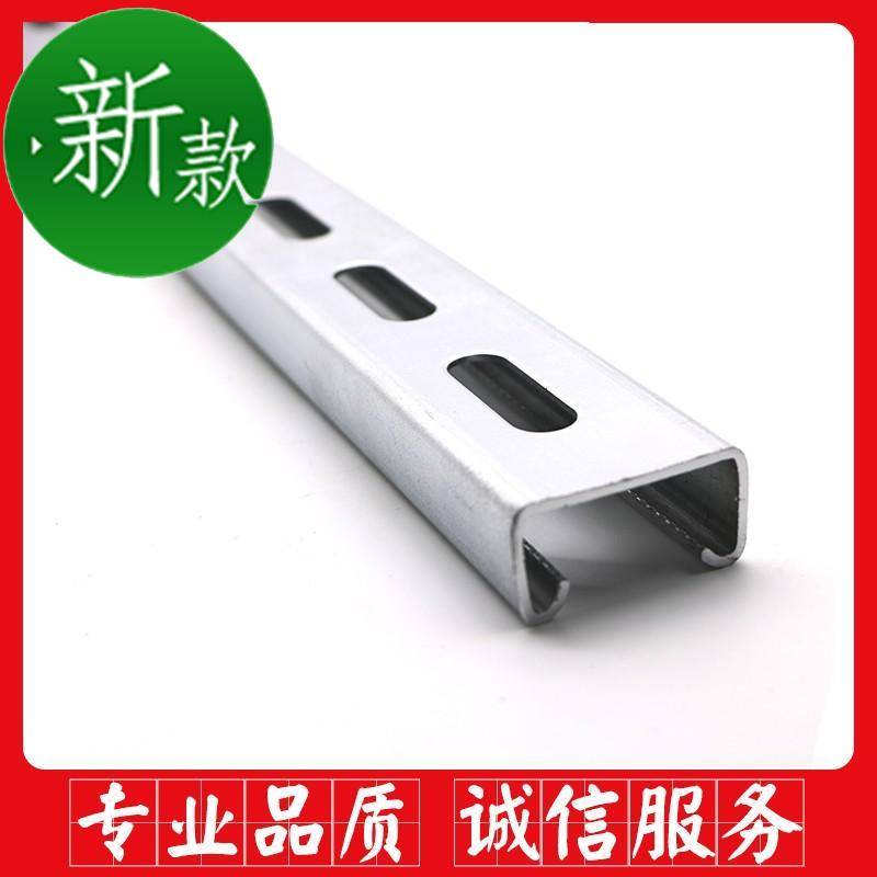 c型钢型材不型钢槽钢方钢c新品锈钢导轨N定制c型钢曹钢材槽钢