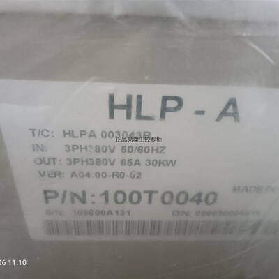 好货HLPA0030433海利普变频器功能包好议价成色新