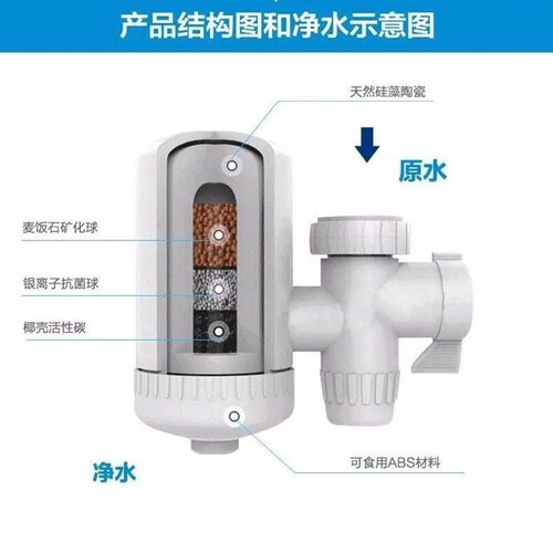 好货Tap Water Purifier Clean Kitchen Faucet Washable Filter