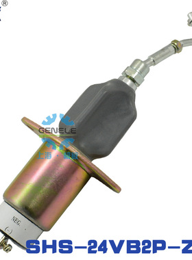 柴油机电控熄火器SHS-24VB2P-Z-G电磁阀停机熄火电磁铁12V/24V