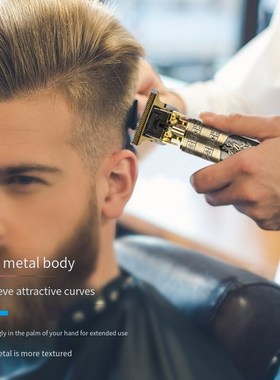 Electric Barber Machine Hair Trimmer Men Shaver 推子剃胡刀