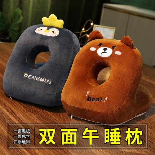 中小学生午睡枕办公室午睡神器抱枕女生睡觉趴睡枕桌休枕学生专用