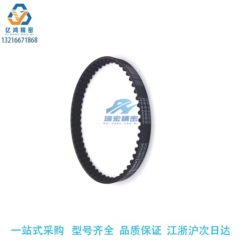 14M-784-798 840 924-938 966-1008 1036 1050 1064-30 50同步带