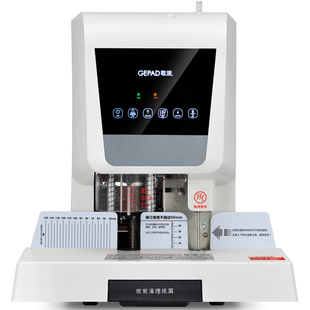 6830凭证装 订机触摸液晶激光定位电动标书档案 6820 极速歌派6810