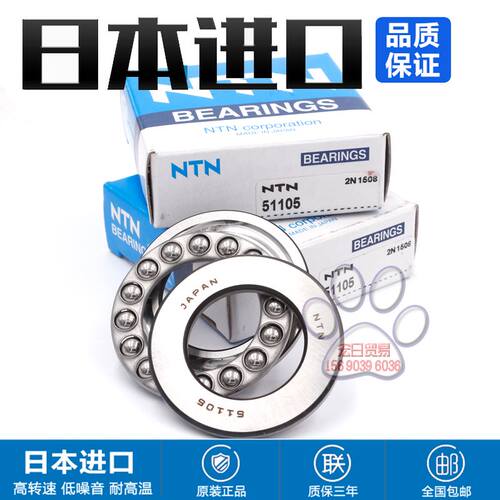 好货。高速进口平面推力球轴承 5110 5112 5114 5116 5118 M