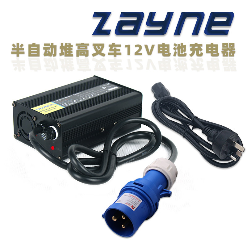 好货12V15a快充智能充电器适用汽车铅酸电瓶 电动堆高机120型骆驼