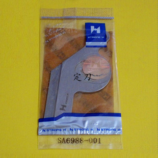 极速兄弟9820圆头锁眼机动定刀凤眼车剪线定刀SA6988-001动刀SA69