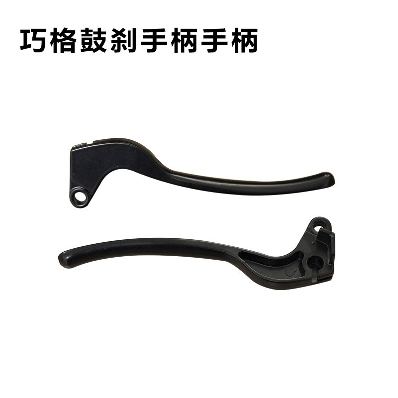 适用于九9号电动车A/B/C3034060658090110刹车把手柄前后制动手柄