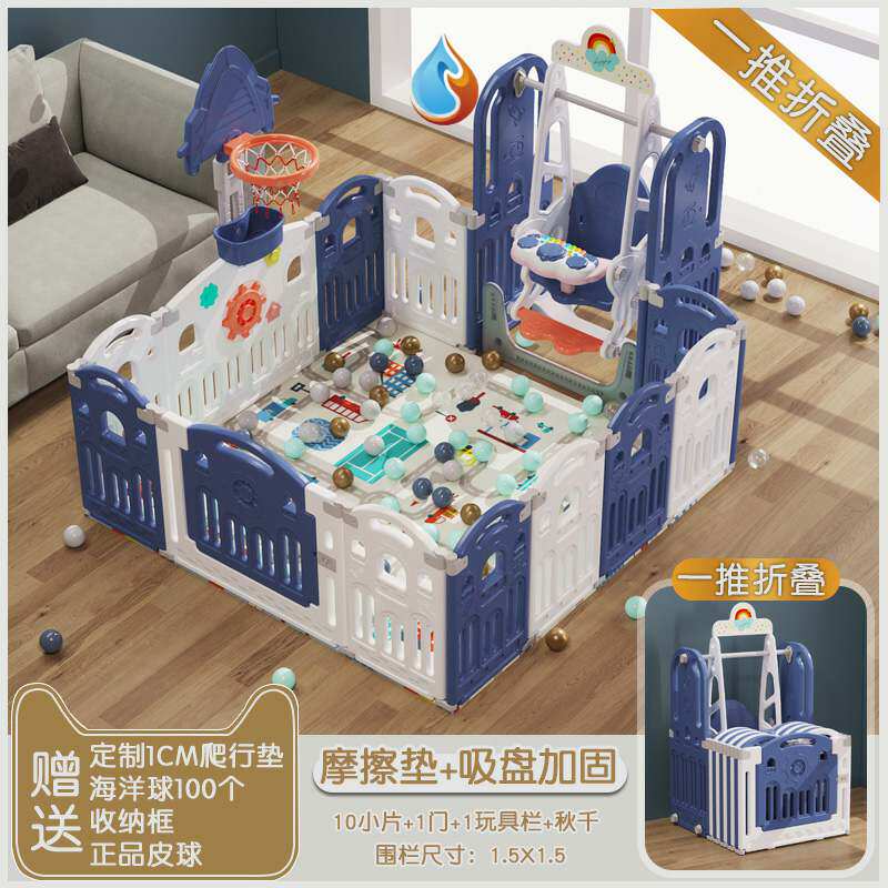 极速婴儿玩耍围栏宝宝爬行垫一体家用加高居家孩子客厅防护小孩厸