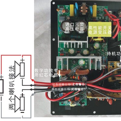150W重低音炮数字功放板有源功放板纯低音TDA8950两声道TDA8954