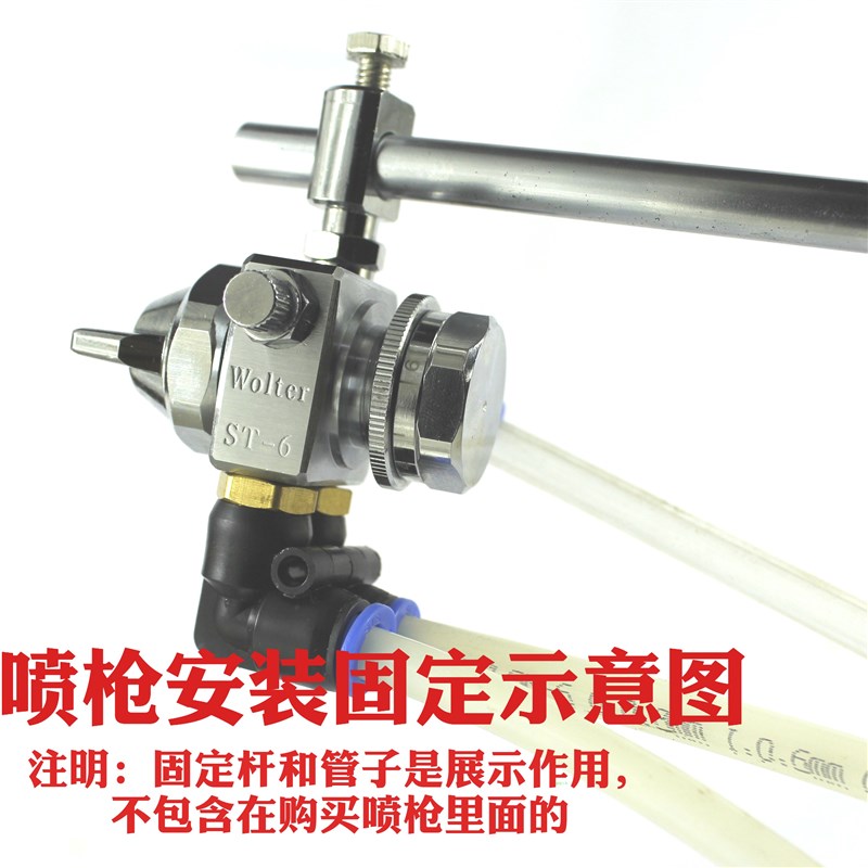 好货德国ST-6喷头自动喷枪油漆喷漆枪波峯焊ST-5气动高雾化吸塑机