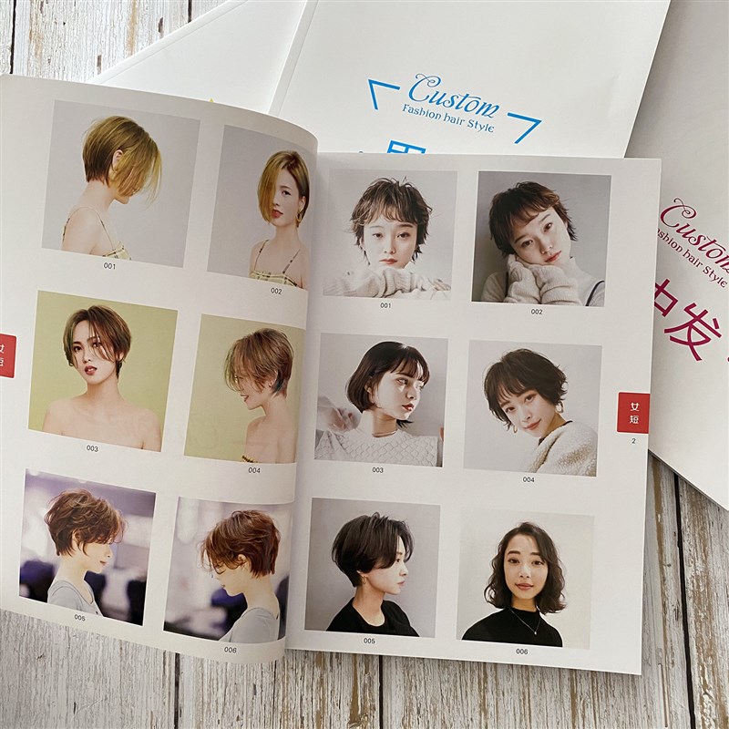 全新美发店发型设计书图册男士短发中长发发廊烫发染发型参考图