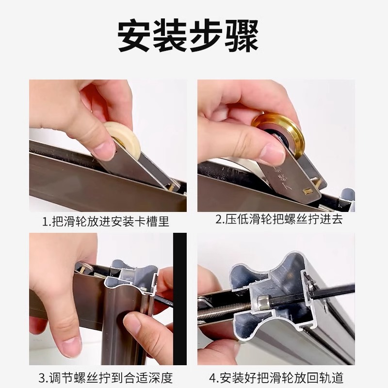 移门滑轮钛合金隔断门铜凸轮重型并排轨道不锈钢推拉浴室门凹槽轮