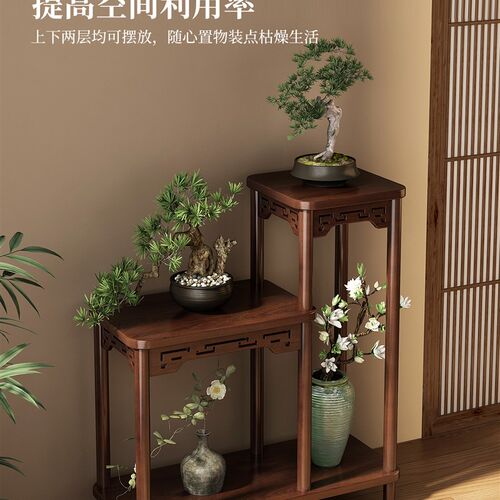 好货中式非实木花架客厅落地式置物架2026新款花台室内多层植物花