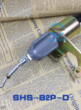 柴油机电子熄火器SHS-24VB2P-D-G停机断油电磁阀12v/24v电磁铁