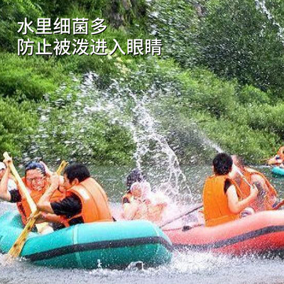 新品漂流护目镜儿童防水眼镜防风防雾防飞溅漂流装备水枪大战防护