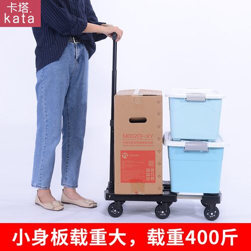 极速折叠便携拉货手拉车进货轻便拉杆车行李小推车购物搬家运神器