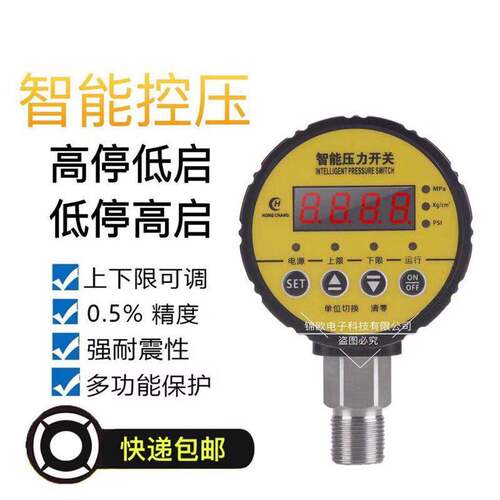 极速Number Intelligent Pressure TableR Digital Electronic Va