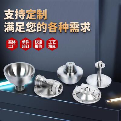 CNC加工零件数控车铣床铝合金不锈钢黄铜铁钣金机械五金单件定制