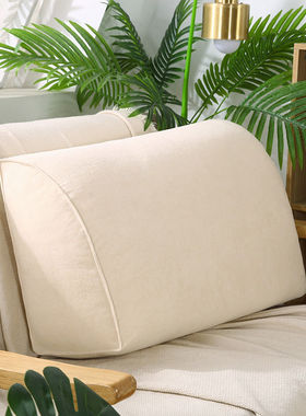 极速Sofa leaninwg the living room rectangular back pad Conti