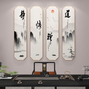 好货静悟禅道字画新中式民宿酒店书房八角挂画客厅茶室装饰画背景