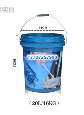 柳州富达螺杆式空压机油LT3046空气压缩机专用润滑油冷却液剂20L