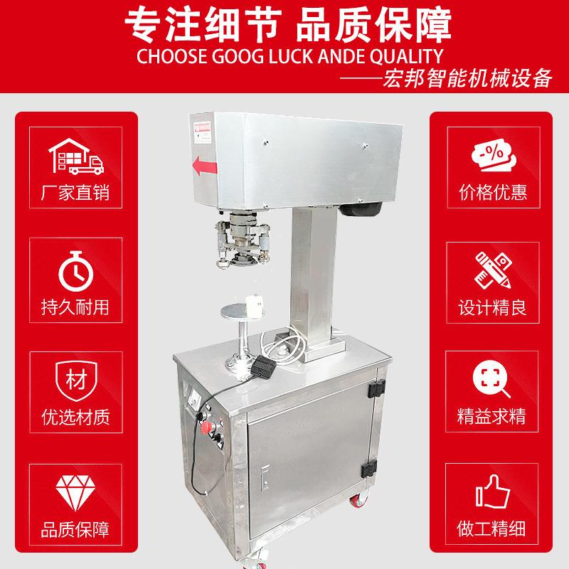 半自动封罐机马口铁易拉罐封盖机薯片塑料罐封口机立式设备机械n