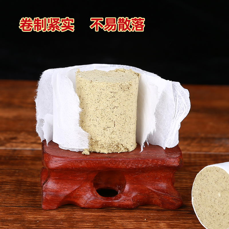 加粗艾柱艾灸条陈年艾叶艾绒艾段艾草条家用实木艾灸盒专用大号