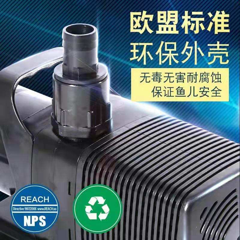 好货景观水池循环水泵大功率水陆两用假山流水泵大流量静音220v抽