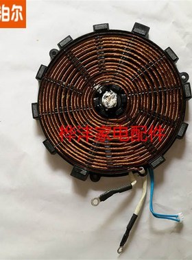 泊尔电磁炉配件ID09 ID19 IM05 IM06-220线圈盘 加热盘 传感器