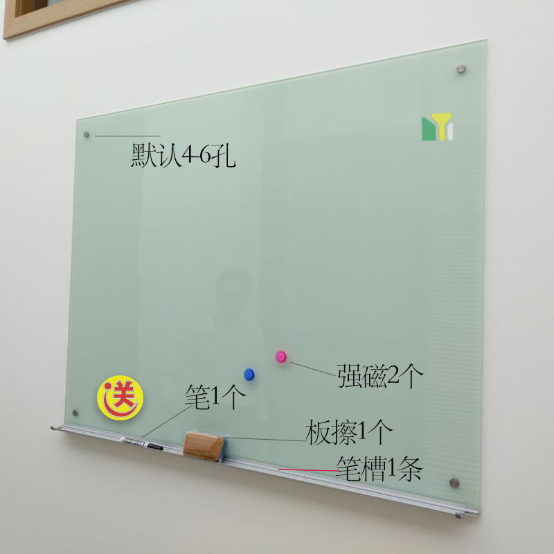 钢化磁性玻璃白板挂式家用儿童办公小黑板墙写字板可定做移动支架
