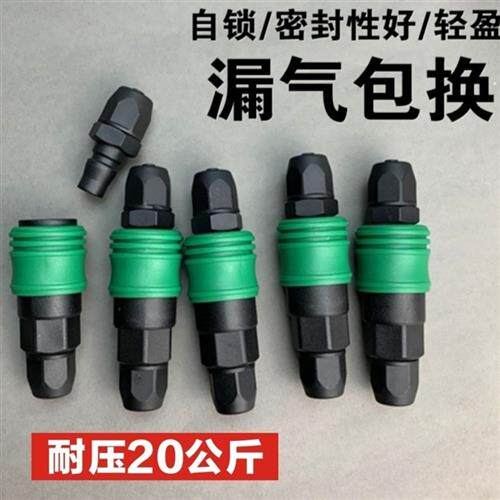 好货C式自锁快速接头气泵空压机配件气管PU管风炮快速接头公母接S
